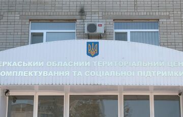 В Черкасской области во время отправки в учебный центр погиб мобилизованный В Черкасской области во время отправки в учебный центр погиб мобилизованный