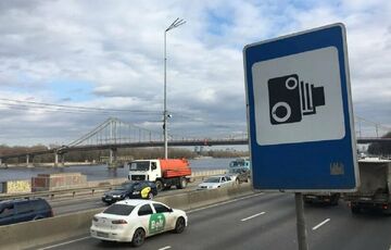 В Киеве заработала камера автофиксации нарушений ПДД с дополнительной функцией