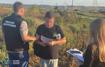 У Хмельницькому схопили агента ФСБ У Хмельницькому схопили агента ФСБ