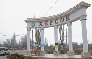 Окупанти обстріляли Херсон, відомо про загиблих та поранених