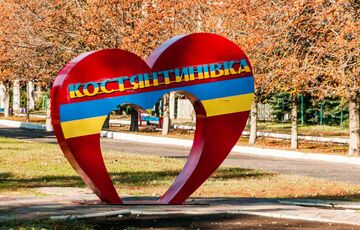 Оккупанты обстреляли Константиновку в Донецкой области: есть раненые