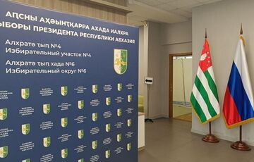 ЦВК Росії не акредитували на вибори до самопроголошеної Абхазії ЦВК Росії не акредитували на вибори до самопроголошеної Абхазії