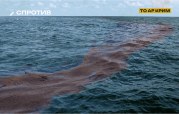 У побережья оккупированного Крыма зафиксировано более 600 активных точек выброса метана