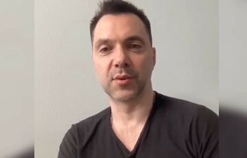 Арестович рассказал, как будут освобождать Крым и ОРДЛО: видео Арестович рассказал, как будут освобождать Крым и ОРДЛО: видео