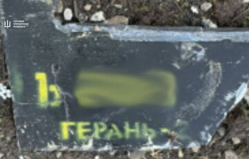 Россия налаживает производство реактивного ”шахеда” со скоростью полета до 600 км/ч и дальностью 2 500 км