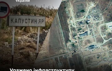 У січні Україна неодноразово завдавала ударів по полігону ”Капустін Яр”, у тому числі застосовуючи ”Фламінго”