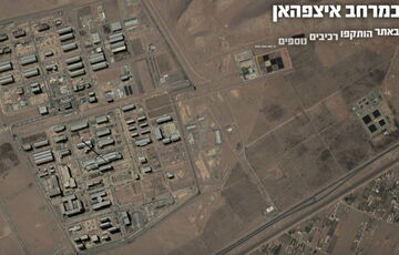 Ізраїль завдав ударів по ядерних цілях в Ісфахані