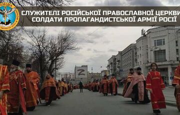 РПЦ за завданням Путіна пропагує геноцид в Україні РПЦ за завданням Путіна пропагує геноцид в Україні
