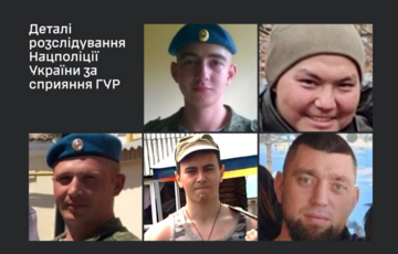 ГУР оприлюднило дані окупантів, які стратили 17 цивільних у Бучі ГУР оприлюднило дані окупантів, які стратили 17 цивільних у Бучі