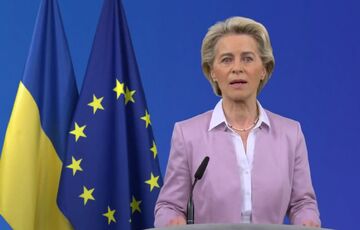 Україна отримала ще 1,5 мільярди євро траншу від ЄС Україна отримала ще 1,5 мільярди євро траншу від ЄС