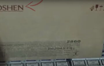 Roshen Порошенко может быть причастен к контрабанде сигарет в Европу: детали скандала