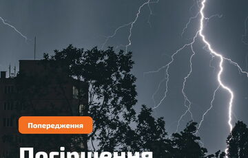 У восьми областях України завтра очікуються шквали, град та грози