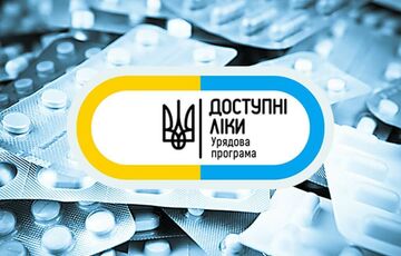 Кабмин расширит действие программы ”Доступные лекарства”  Кабмин расширит действие программы ”Доступные лекарства”
