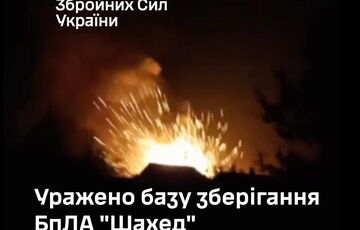 Силы обороны атаковали склад ”шахедов” в Краснодарском крае: видео 