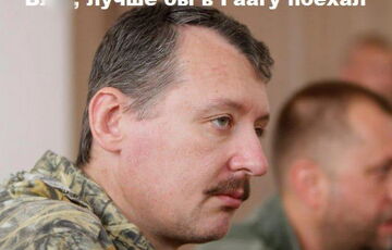 З'явилося відео терориста Гіркіна у суді