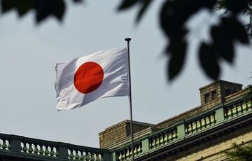 Правительство Японии ушло в отставку Правительство Японии ушло в отставку