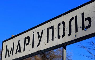 Андрющенко: окупанти на ”референдумі” планують перейменувати Маріуполь 