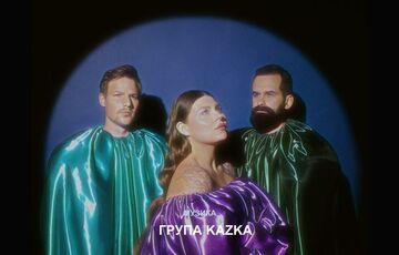 Група KAZKA представила власну валюту з використанням технології блокчейн