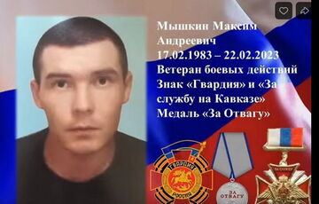 В России медалью ”За отвагу” наградили серийного убийцу В России медалью ”За отвагу” наградили серийного убийцу