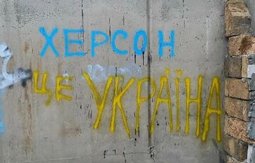 Деоккупация Херсонской области затягивается: украинский военный назвал причину