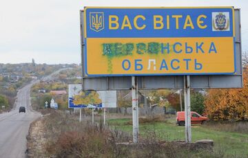 Россияне ночью жестко ударили по Херсонской области из артиллерии: известно о раненных