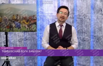 В Казахстане заявили, что Астрахань, Оренбург, Тюмень и Алтай всегда были казахскими, а не российскими