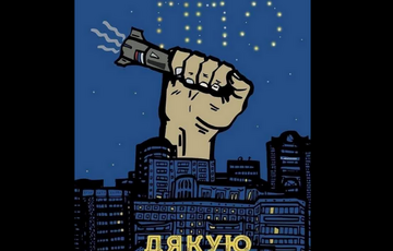 Зеленський: Україна отримала нові системи ППО