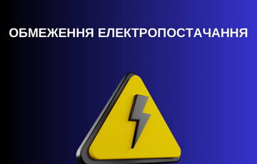 Херсон частично остался без света после российского удара по критической инфраструктуре Херсон частично остался без света после российского удара по критической инфраструктуре