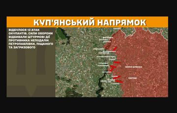 На Купянском направлении россияне бросили некоторые передовые позиции