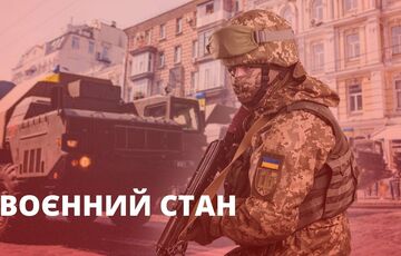 Военное положение и мобилизацию продлили Военное положение и мобилизацию продлили