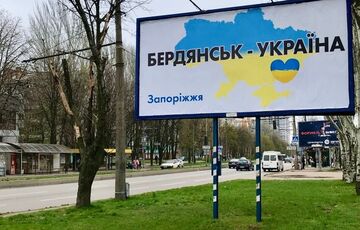 Оккупанты намерены превратить Бердянск в курорт для военных – городской совет Оккупанты намерены превратить Бердянск в курорт для военных – городской совет