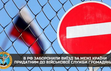 В России ограничили выезд из страны военнообязанным В России ограничили выезд из страны военнообязанным