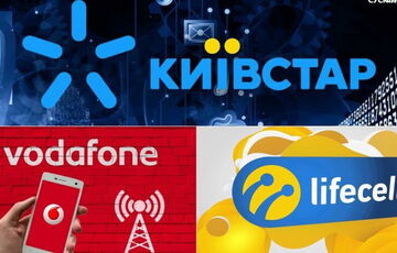 Усі оператори мобільного зв'язку не готові до блекаутів Усі оператори мобільного зв'язку не готові до блекаутів