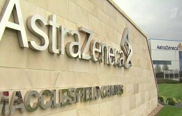 AstraZeneca побудує новий завод з виробництва вакцини проти Covid-19 в Німеччині AstraZeneca побудує новий завод з виробництва вакцини проти Covid-19 в Німеччині