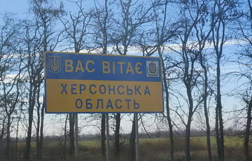 В Херсонской области за сутки два человека погибли из-за обстрелов