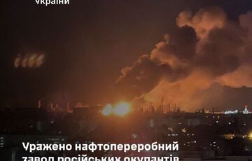 В Генштабе ВСУ подтвердили атаку на НПЗ в Волгограде В Генштабе ВСУ подтвердили атаку на НПЗ в Волгограде