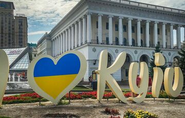 День Киева в условиях военного положения: в КГГА рассказали о программе мероприятий  День Киева в условиях военного положения: в КГГА рассказали о программе мероприятий