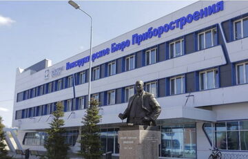 Дрони за одну ніч атакували 4 оборонні підприємства в Тулі та області Дрони за одну ніч атакували 4 оборонні підприємства в Тулі та області