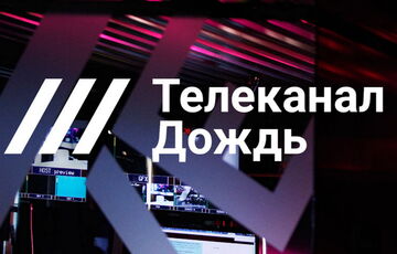 Телеканал Дождь уволил ведущего после скандального заявления о российской армии
