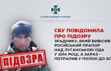 В плен ВСУ попал украинец корейского происхождения, который в 2014 участвовал в захвате Луганской ОГА