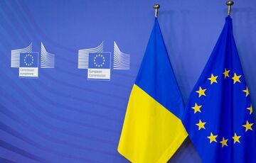 Евросоюз приблизился к предоставлению Украине 50 млрд евро помощи  Евросоюз приблизился к предоставлению Украине 50 млрд евро помощи