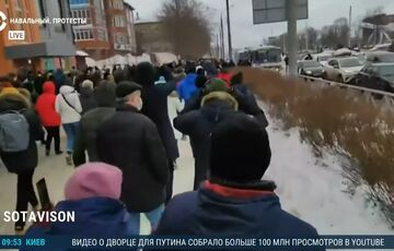 Протесты в России 31 января: подборка — ВИДЕО