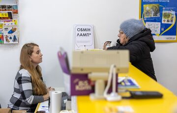 Укрпочта сворачивает программу обмена ламп