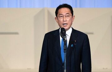 В Японии обещают внимательно следить за процессом расследования против Путина  В Японии обещают внимательно следить за процессом расследования против Путина