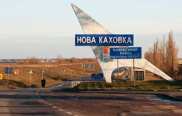 В Новой Каховке взорвали авто с исполнительным секретарем ”Единой России”