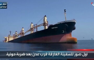 В Красном море впервые после атаки йеменских хуситов затонуло судно: видео