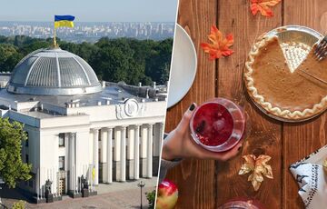 В Раде предлагают ввести в Украине дополнительный праздник и выходной: подробности  В Раде предлагают ввести в Украине дополнительный праздник и выходной: подробности