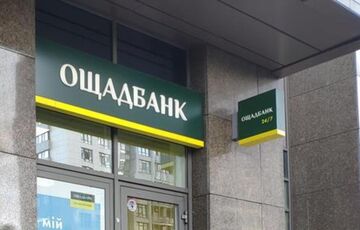 Пытались ”развязать язык” на допросе: сотруднику Ощадбанка принудительно сделали укол в Венгрии