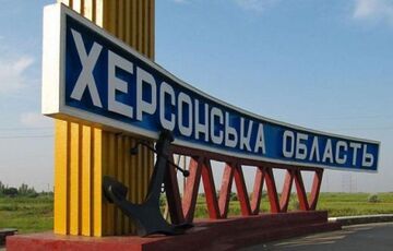 Россияне значительно усилили фильтрацию в Херсонской области  Россияне значительно усилили фильтрацию в Херсонской области