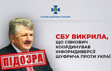 Экс-глава СНБО Сивкович организовывал информдиверсии против Украины, используя Нестора Шуфрича Экс-глава СНБО Сивкович организовывал информдиверсии против Украины, используя Нестора Шуфрича